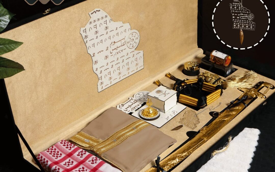 طقم ملكي عرض يوم التاسيس (3)